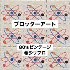 2025年最新】#HEADSHOPの人気アイテム - メルカリ