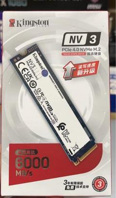 SSD １TB（新品未開封） 2025年最新】Yahoo!オークション -ssd 1tbの中古品・新品・未