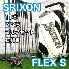 スリクソン Z745 TC I-201ゴルフセット 11本 S 右 メンズ