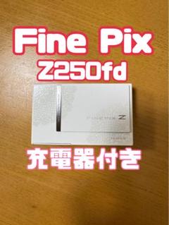 2025年最新】fujifilm finepix z250fd ホワイトの人気アイテム