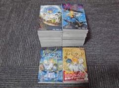約束のネバーランド 白井カイウ 出水ぽすか 1～20巻＆0巻