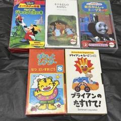 ※偽サイトでの出品に注意 新たのしいでんしゃ2 ビコムキッズビデオ VHS 偽サイトでの出品に注意 新たのしいでんしゃ2 ビコムキッズビデオ