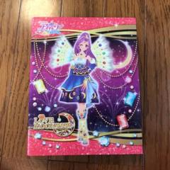 説明欄必読】神崎美月 夏樹みくる アイカツ アイカツカード