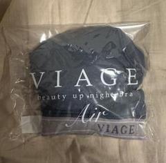 VIAGE Air ヴィアージュ Mサイズ 紺