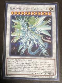 Amazon.co.jp: 遊戯王 20th レジェンダリー・コレクション 聖
