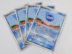3364 ポケモンカード 雨水のポワルン 026/086 4枚セット 2005年