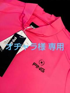 新品　Мサイズ　PING　ピンク　 シャツ