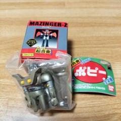 MAZINGER-Z CGA-016 BANDAI　ガチャポン　シークレットレア
