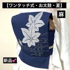 【夏帯】さらりと締める　流水と楓模様の名古屋帯 Amazon.co.jp: 正絹 夏名古屋帯 紗絽 蛍 ホタル 流水 金彩 ラメ