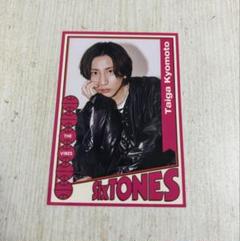 専用出品 京本大我 2025年最新】京本大我の人気アイテム - メルカリ