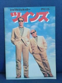 2025年最新】アーノルドシュワルツェネッガー本の人気アイテム
