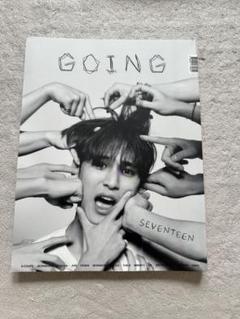 即購入⭕️ GOINGSEVENTEEN セブチ 雑誌 即購入⭕️ GOINGSEVENTEEN セブチ 雑誌
