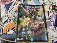 【未開封】アルファリオン　バロムクエイク　プロモ　セット 未開封】アルファリオン バロムクエイク プロモ セット