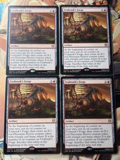 MTG ウラブラスクの溶鉱炉　4枚 英語