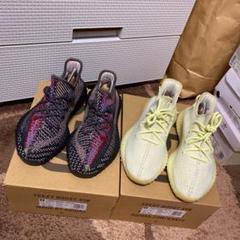 yeezy boost350v2 YECHEI /BUTTER セット売り
