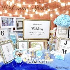 ウェルカムスペース 結婚式 まとめ売り ブライダル ウエディング