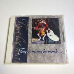 未開封 プロモ盤 廃盤 ジョルディ・サバール めぐり逢う朝 サウンドトラック めぐり逢う朝」オリジナル・サウンドトラック盤/ジョルディ