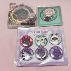 【スターレイル】公式正規品　ファイノン　ラウンドワン　コラボ　セット ラウンドワン 崩壊スターレイル ファイノン2点セット B4