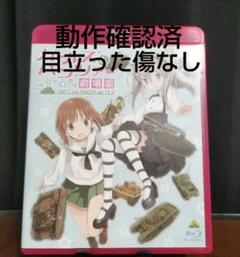 2025年最新】ガルパン フィルム の人気アイテム - メルカリ