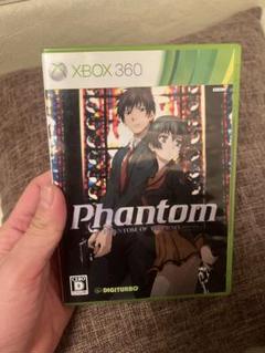 レアPhantom: Phantom of Inferno (Xbox 360)