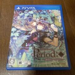 ps vita ソフト ピリオドキューブ 〜鳥籠のアマデウス〜