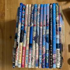 お値下げ！菜　わたせせいぞう　 コミック定価一巻952円1〜12巻　全巻セット 菜 わたせせいぞう コミック定価一巻952円1〜12巻 全巻セット