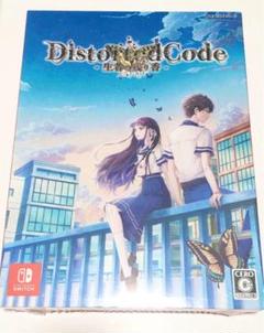新品未開封DistortedCode -生者の残り香- 特典同梱版 ディストコ