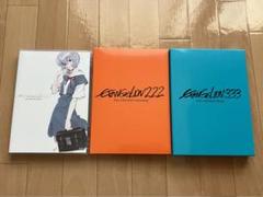 2025年最新】エヴァンゲリオン dvd qの人気アイテム - メルカリ