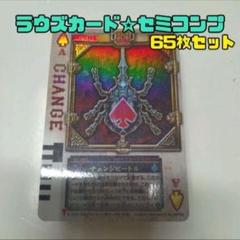 ラウズカード 日本語版ノーマル①  ♠️・♦️ 2025年最新】ラウズカード エースの人気アイテム - メルカリ