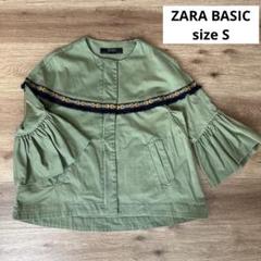 ZARA BASIC袖フレアノーカラーミリタリージャケット フリンジ