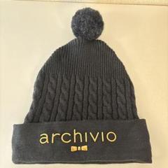 2025年最新】archivio ニット帽の人気アイテム - メルカリ