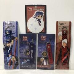 Fate/stay night ランサー&アーチャー 5点セット