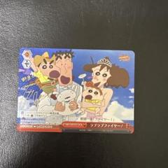 WS ヴァイスシュヴァルツ　クレヨンしんちゃん　ラブラブファイヤー sp サイン ヴァイス ラブラブファイヤー！ SP - メルカリ
