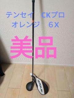 中古】ローグ ST LS フェアウェイウッド (キャロウェイ) ローグ
