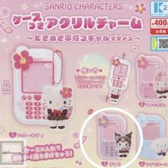 即完売品‼️ サンリオ　キティ　ヒョウ柄　パープル　クロミ　平成コギャル　JK 即完売品‼️ サンリオ キティ ヒョウ柄 パープル クロミ 平成
