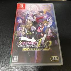 Switch 逆転検事1&2 御剣セレクション