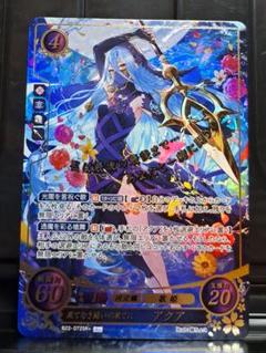 2025年最新】ファイアーエムブレム サイファ アクアの人気