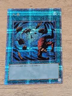 遊戯王 大嵐 25th 3枚セット 遊戯王 大嵐 25thシク - メルカリ
