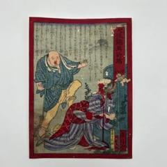 新品未使用 春画 浮世絵皿 小皿 4枚セット 陶器 希少 51qzeQ2YV1L._UF894,1000_QL80_.jpg