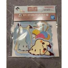 ポケモンパンシール ステッカーセット 8枚入り