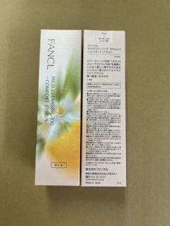 FANCL マイルドクレンジングオイル コンフォートシトラス 120ml×2本のサムネイル