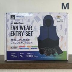 2025年モデルWindCore ICE x HEATER PRO 空調服 Amazon.co.jp: “2025年製” ワークマン 空調服 ウィンド コア