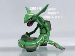 2025年最新】ミロカロス フィギュアの人気アイテム - メルカリ