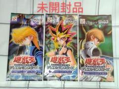 2025年最新】リミテッドエディション3 城之内パックの人気