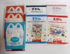 マクドナルド　ハッピーセット　図鑑　ずかん　未開封　40冊　大量　まとめ売り 新品未使用未開封】マクドナルド ハッピーセット ずかんセット 5