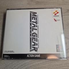【PS1】METAL GEAR SOLID 初代メタルギアソリッド　日本語版