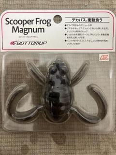 Yahoo!オークション -「スクーパーフロッグマグナム」の落札相場