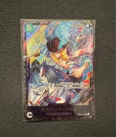 【未開封】フラッグシップ　3枚　キャベンディッシュ　ジャック　ヤマト 2025年最新】キャベンディッシュ フラグシップの人気アイテム