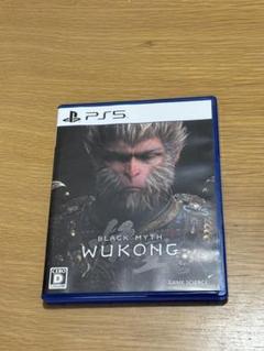 PS5 黒神話:悟空