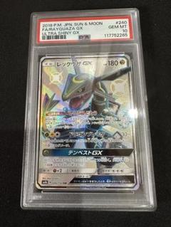 2025年最新】レックウザgx ssr psa10の人気アイテム - メルカリ